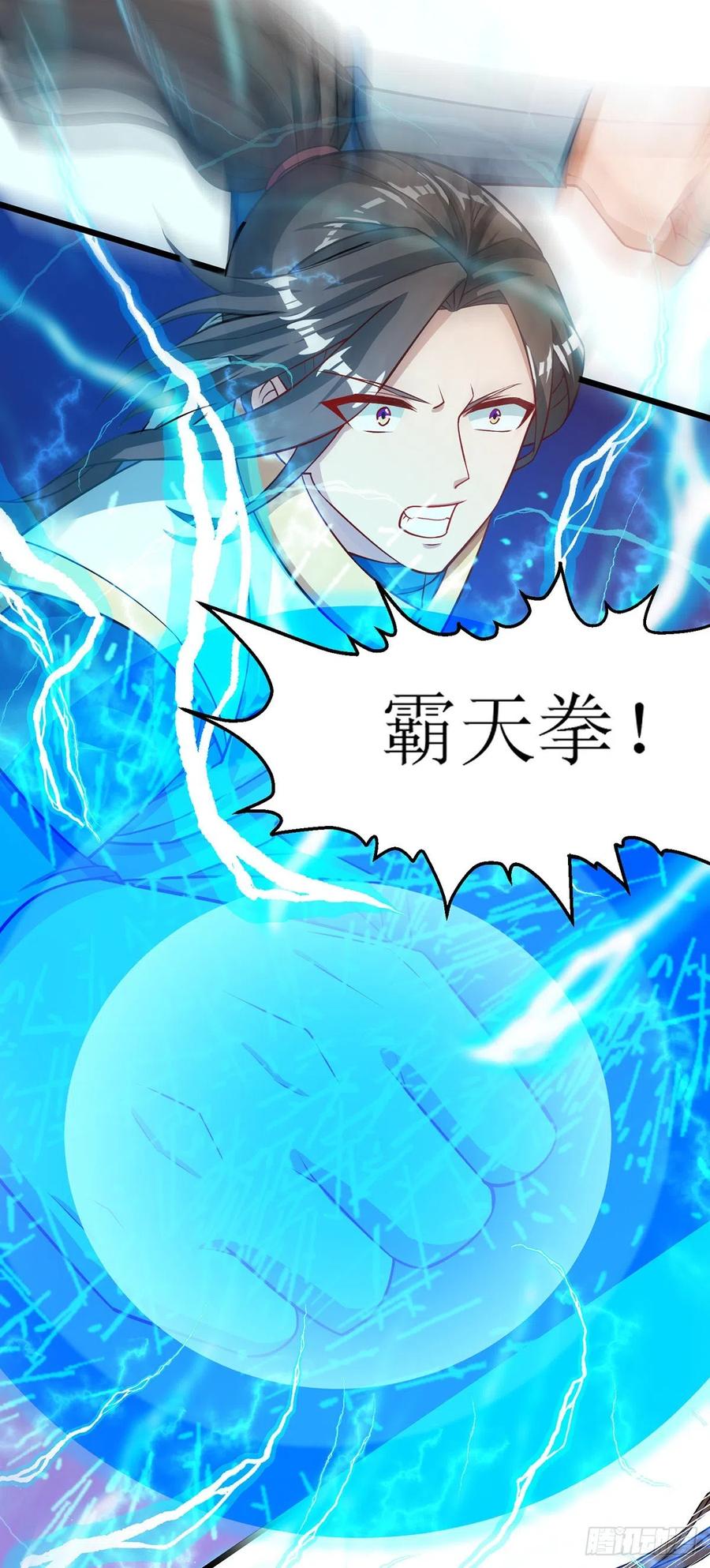 主宰三界101话 鬼面藤树王