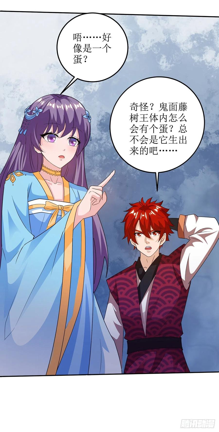 主宰三界102话 狗蛋小十