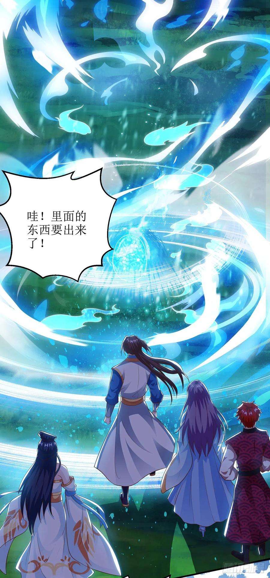 主宰三界102话 狗蛋小十