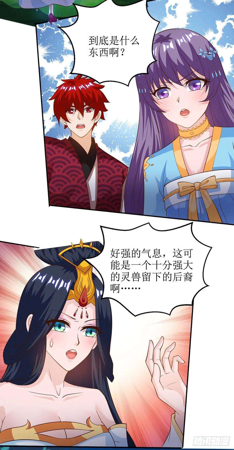 主宰三界102话 狗蛋小十