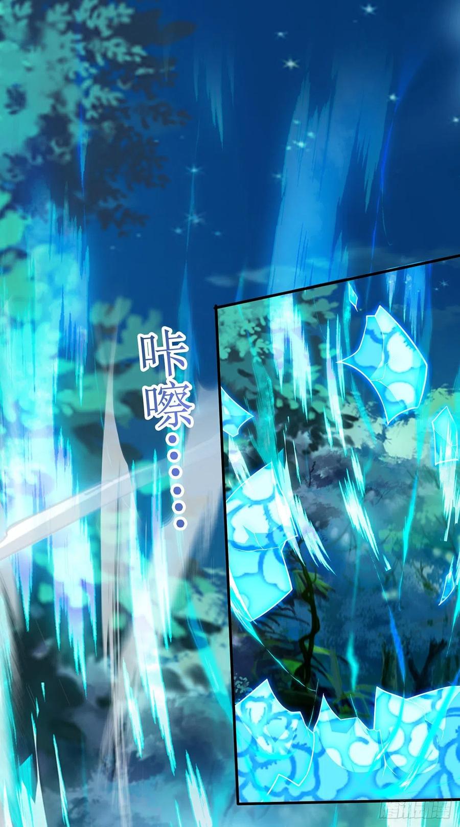 主宰三界102话 狗蛋小十