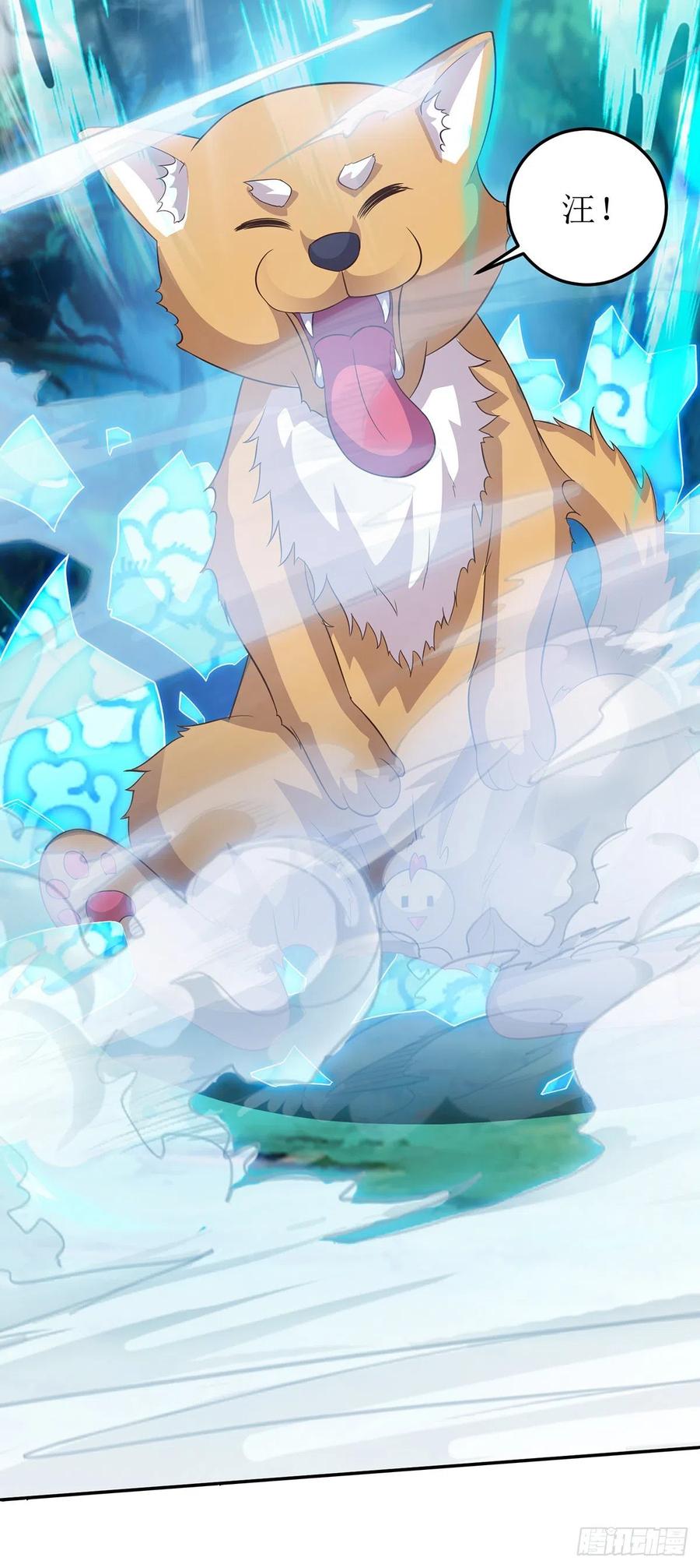 主宰三界102话 狗蛋小十