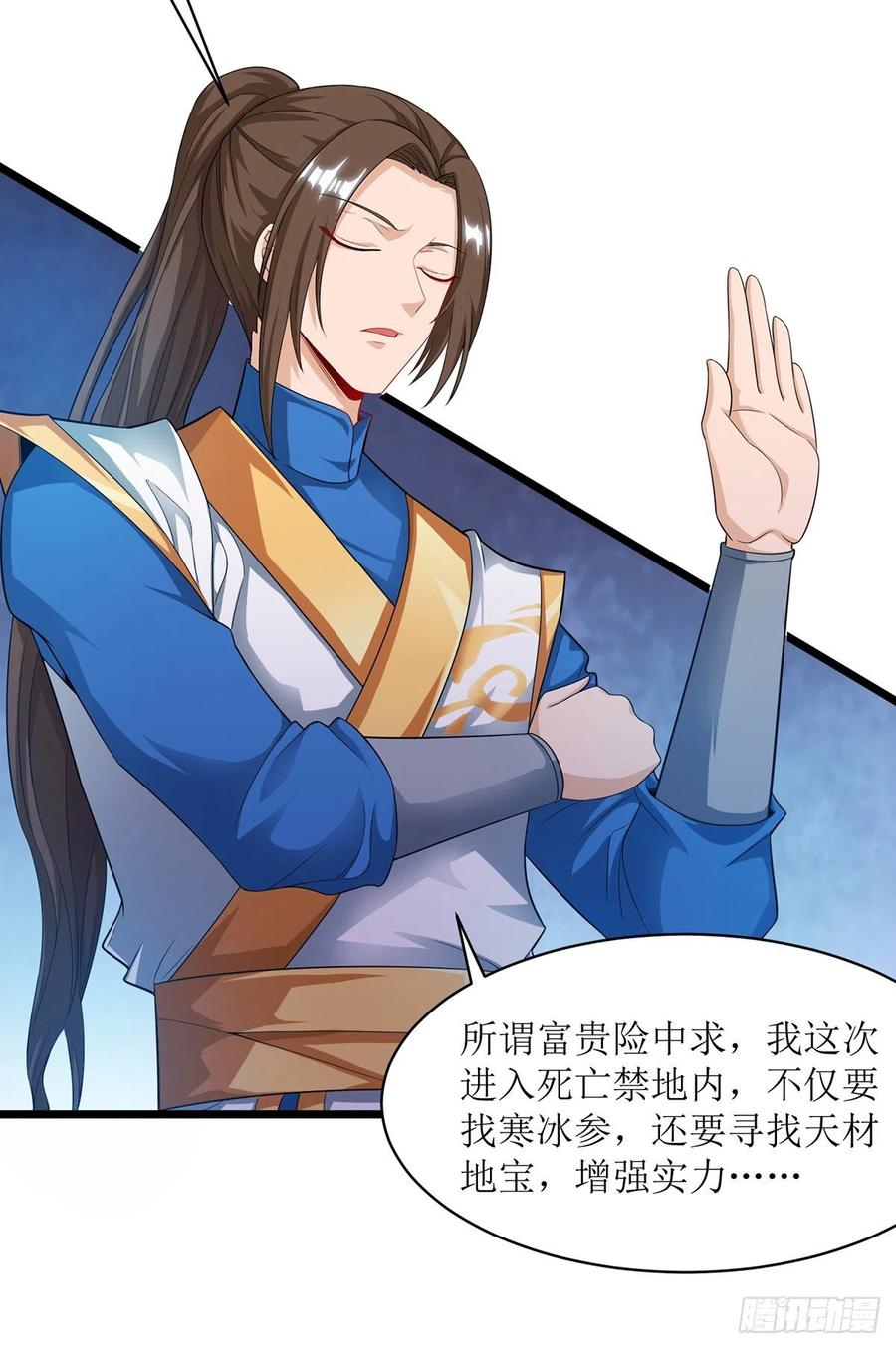 主宰三界102话 狗蛋小十