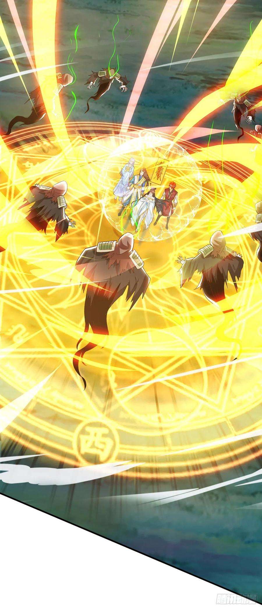 主宰三界103话 幻生果
