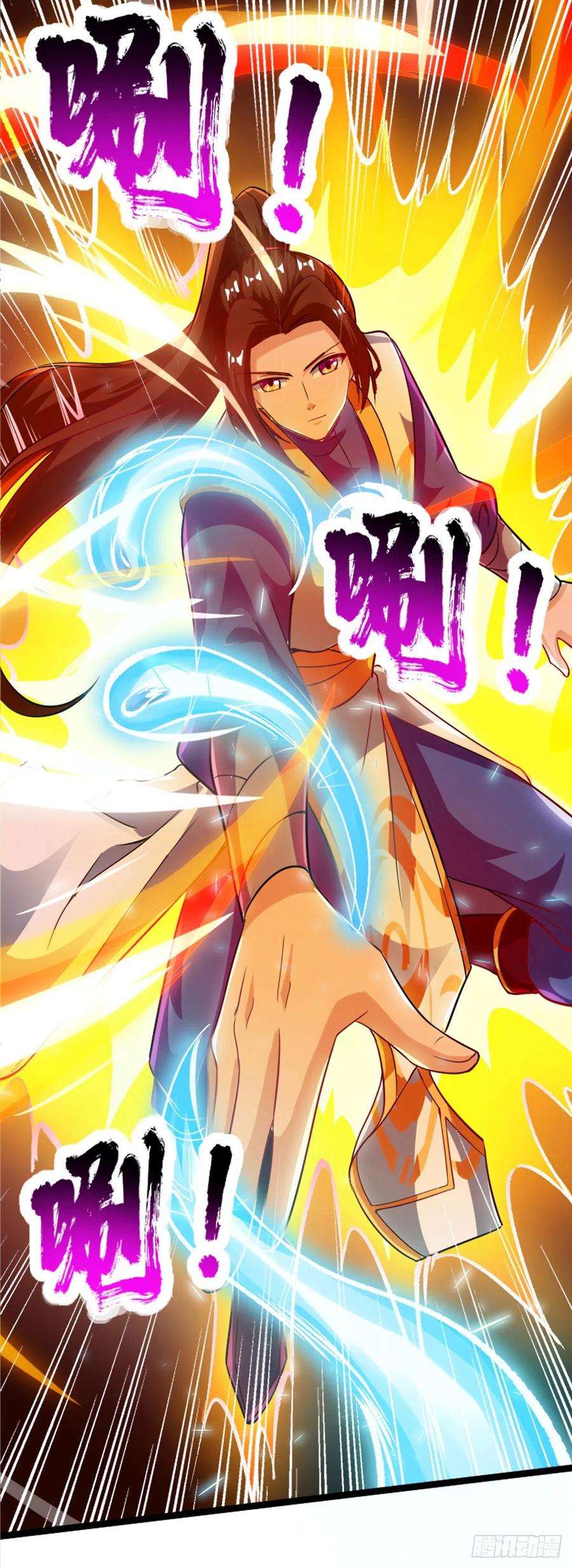 主宰三界103话 幻生果