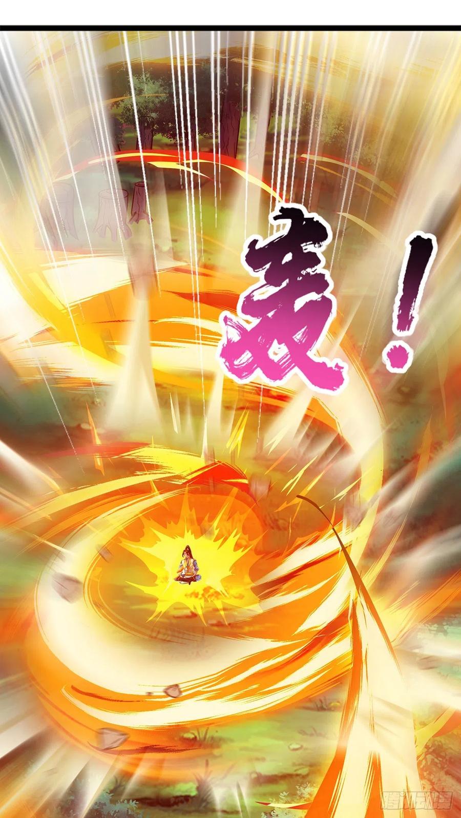 主宰三界103话 幻生果