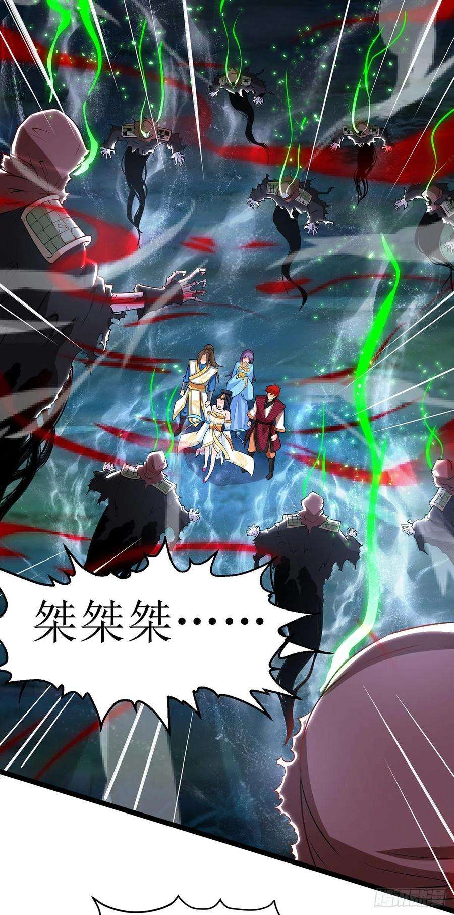 主宰三界103话 幻生果