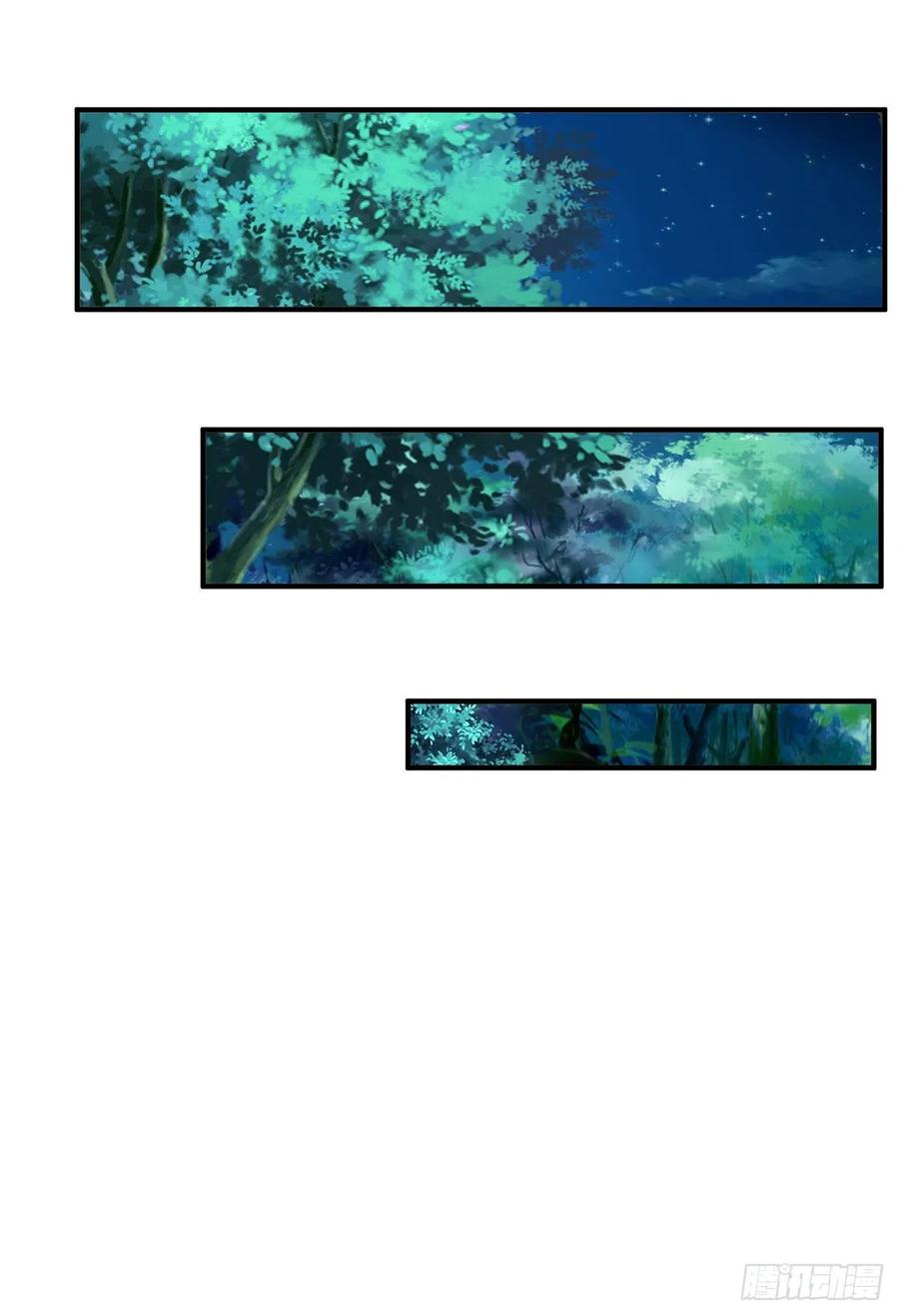 主宰三界104话 狭路相逢