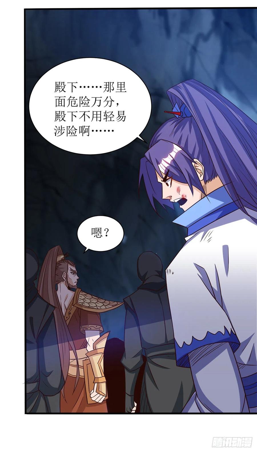 主宰三界104话 狭路相逢