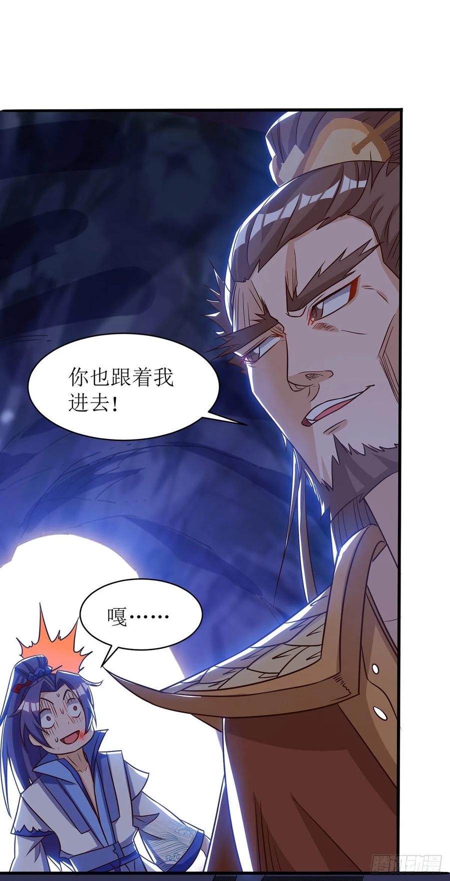 主宰三界104话 狭路相逢