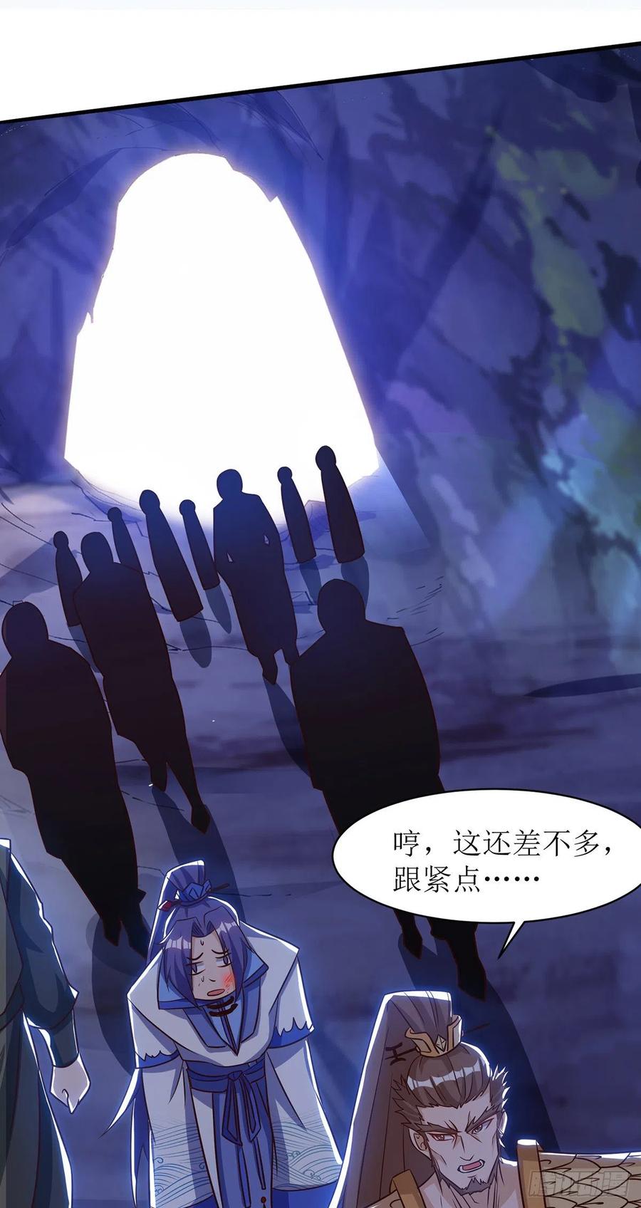 主宰三界104话 狭路相逢