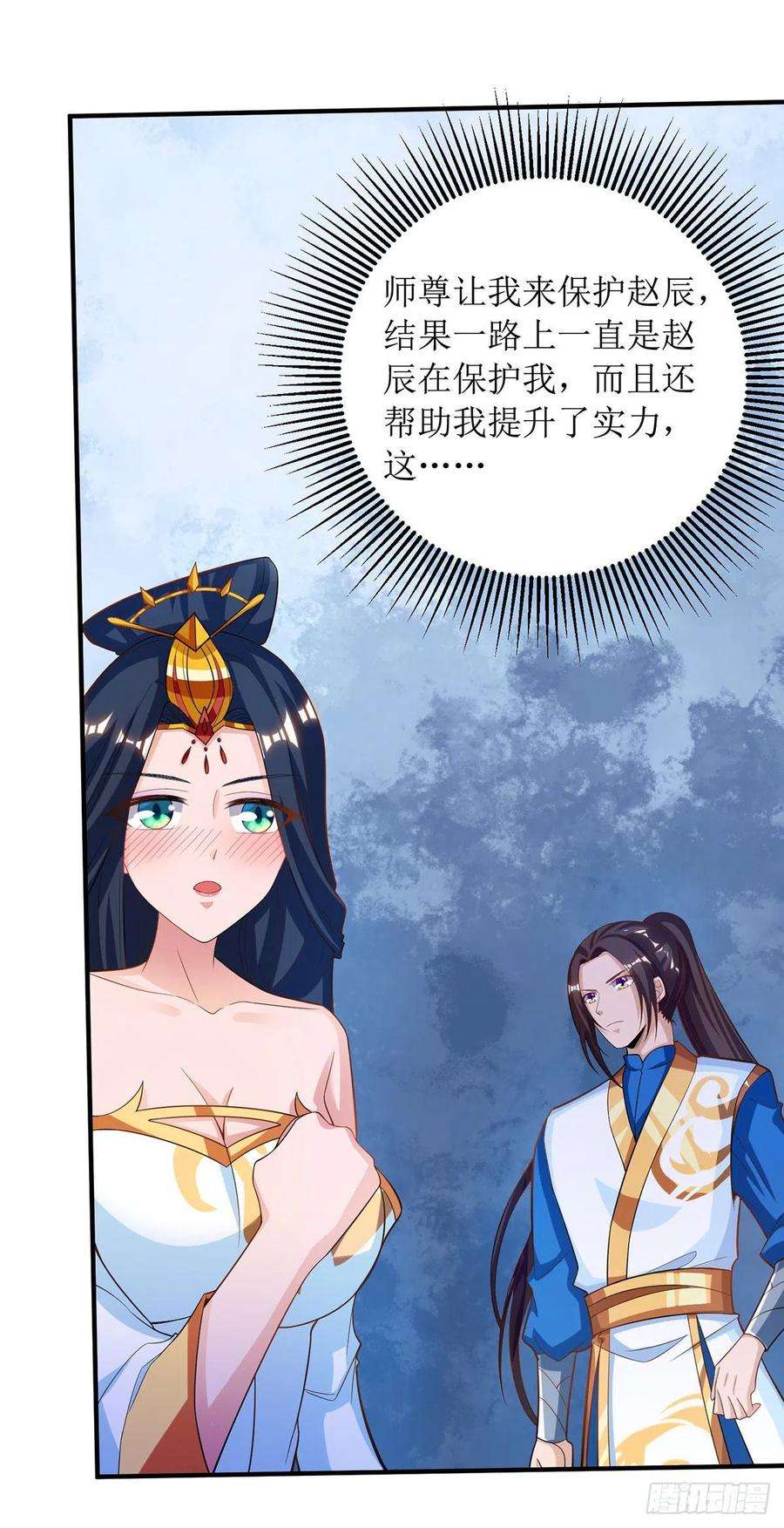 主宰三界104话 狭路相逢