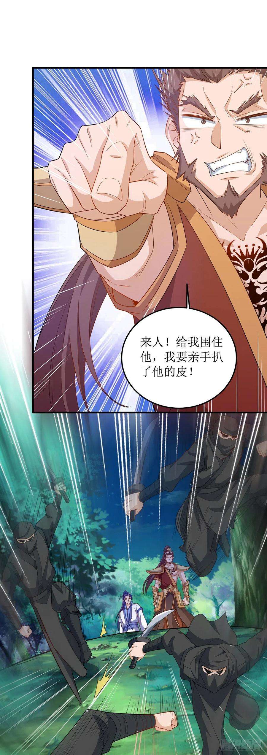 主宰三界105话 如何抉择