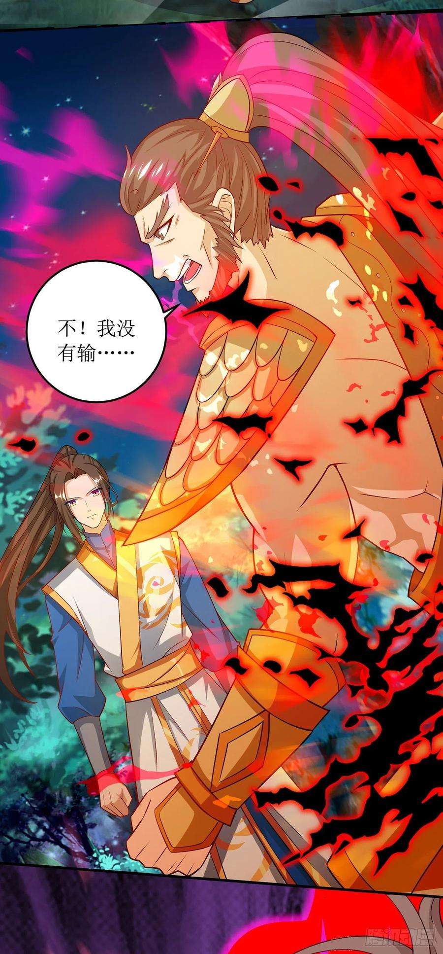 主宰三界105话 如何抉择
