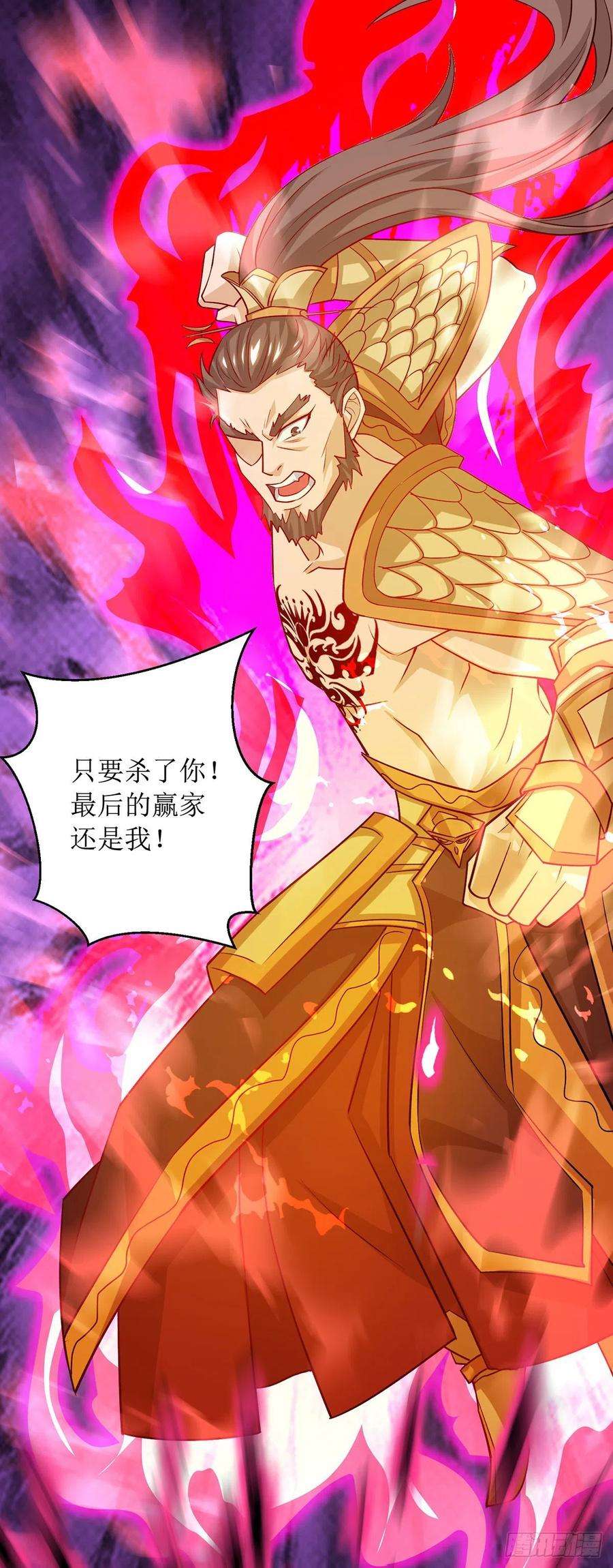 主宰三界105话 如何抉择