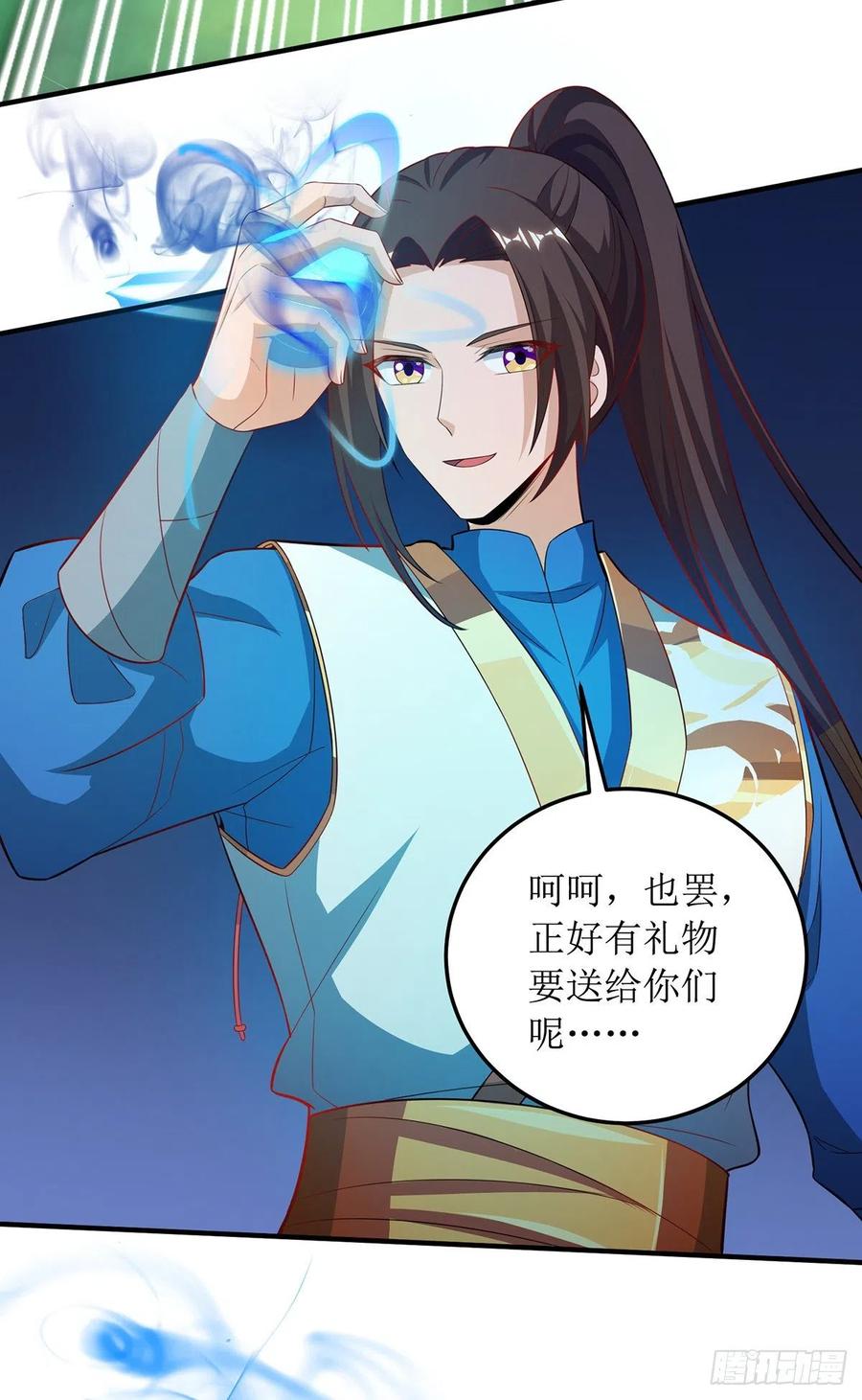 主宰三界105话 如何抉择