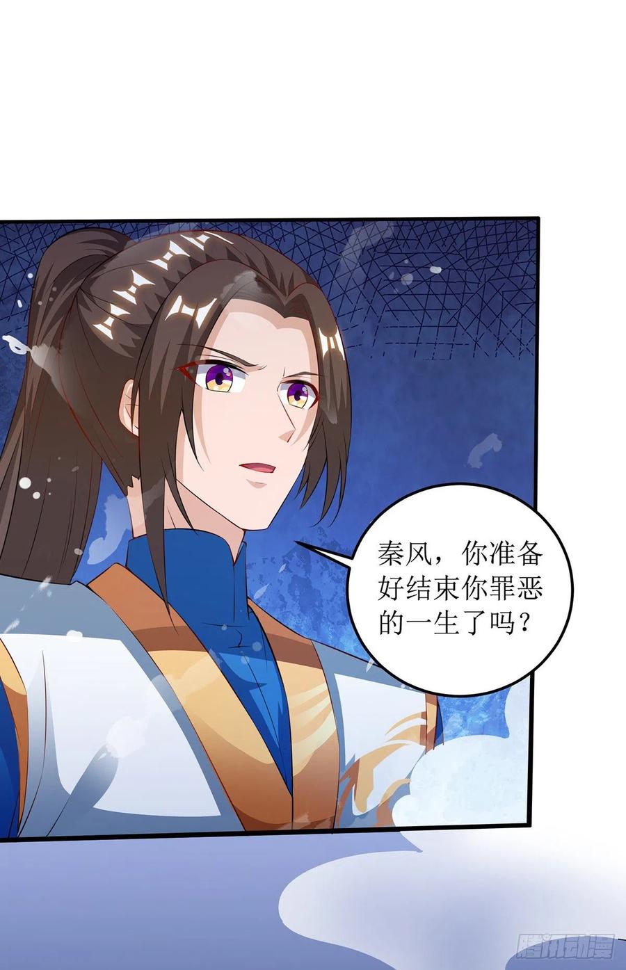 主宰三界105话 如何抉择