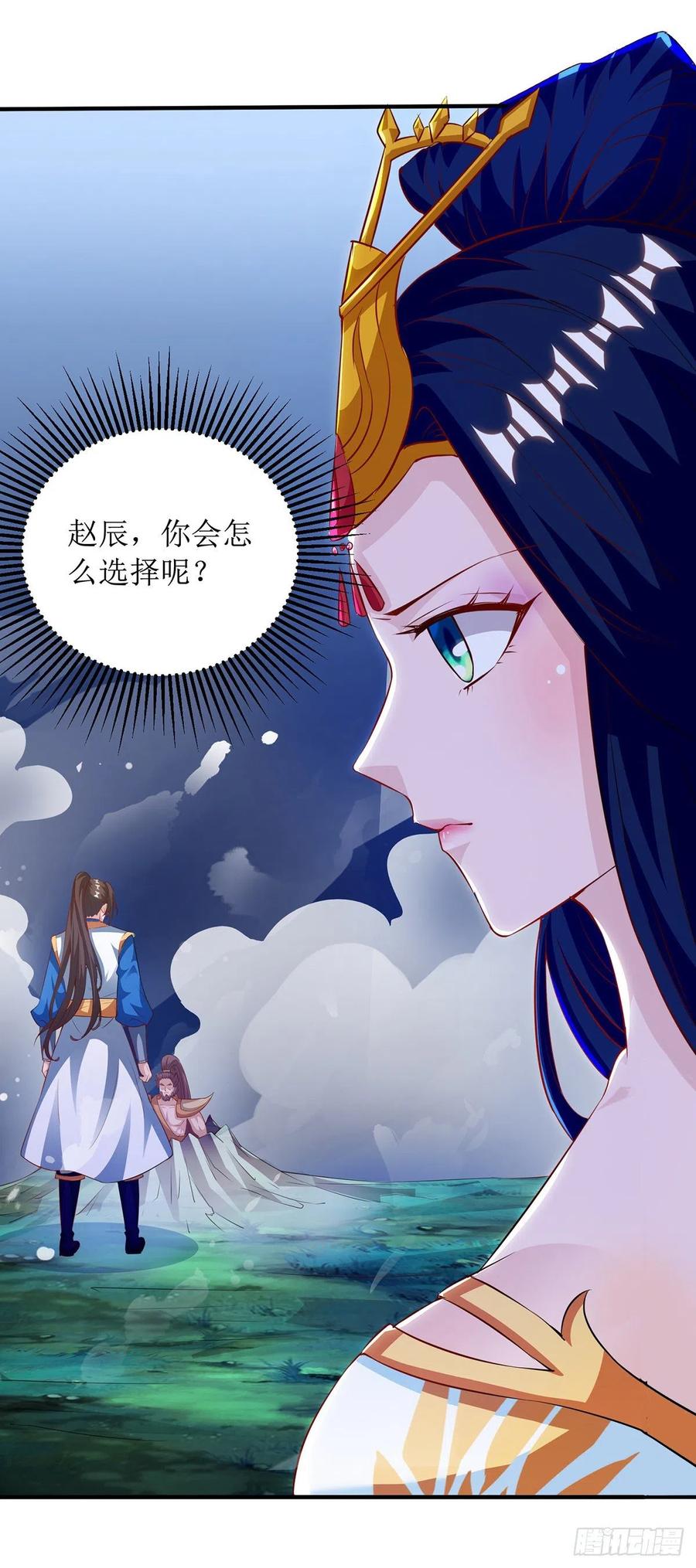 主宰三界105话 如何抉择