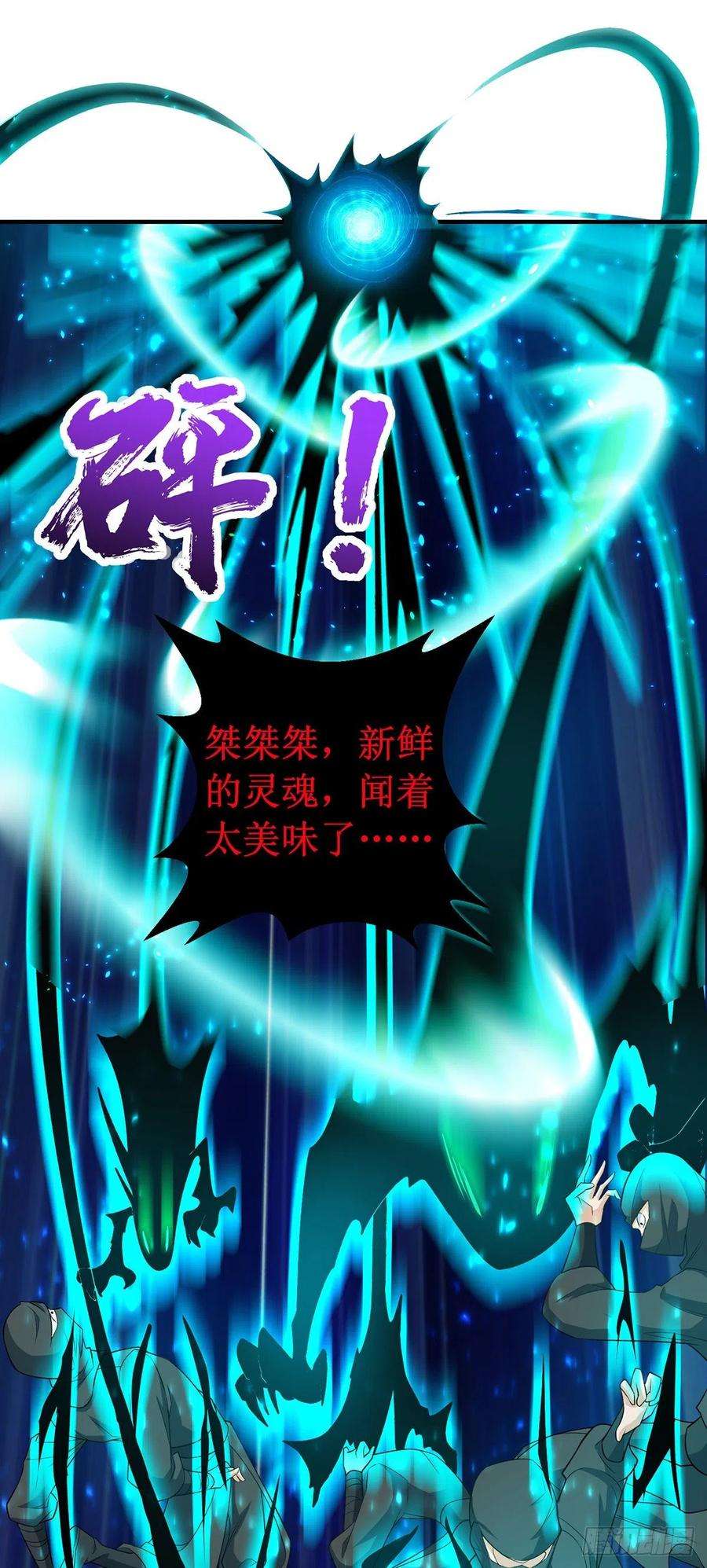 主宰三界105话 如何抉择