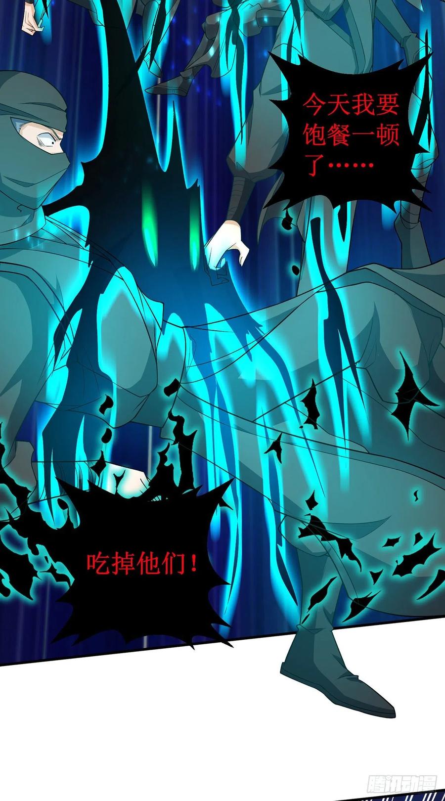 主宰三界105话 如何抉择