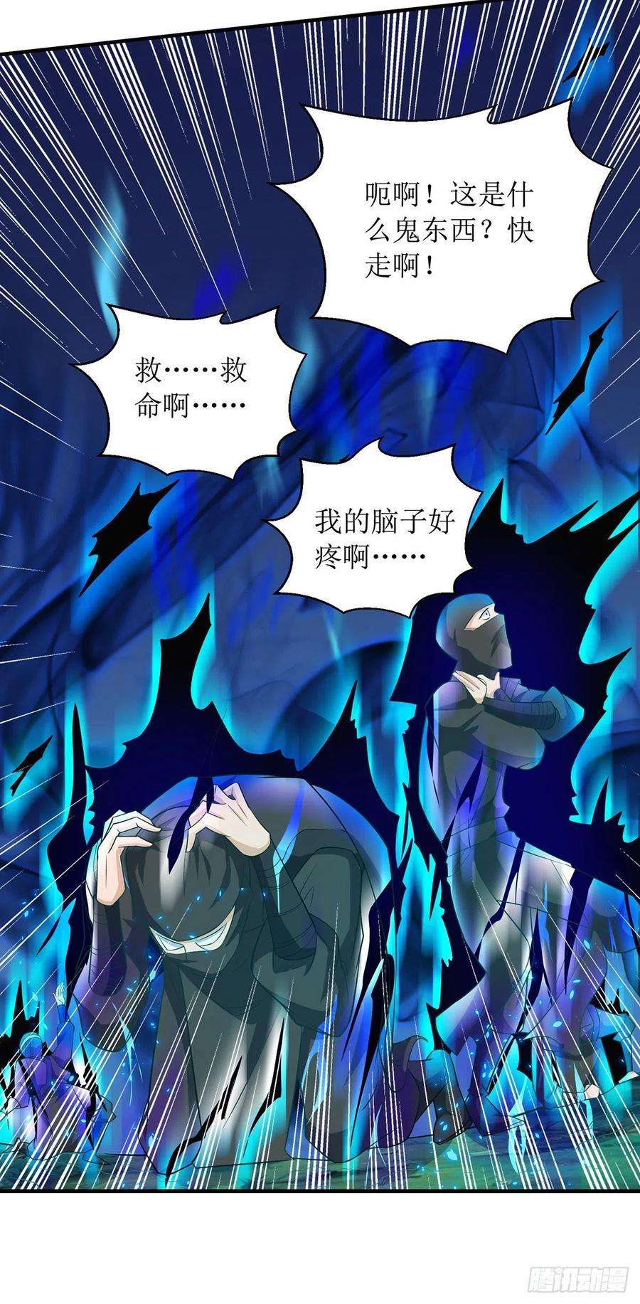 主宰三界105话 如何抉择