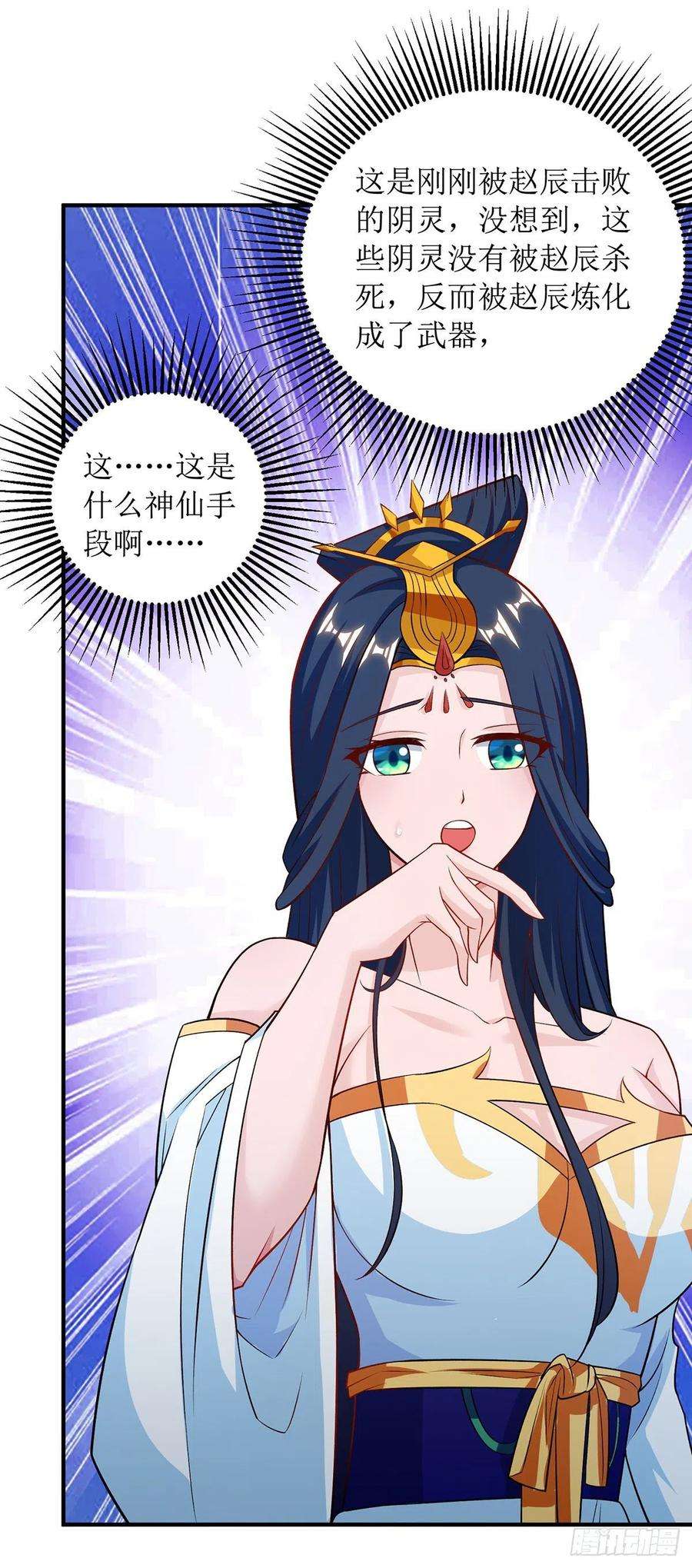 主宰三界105话 如何抉择