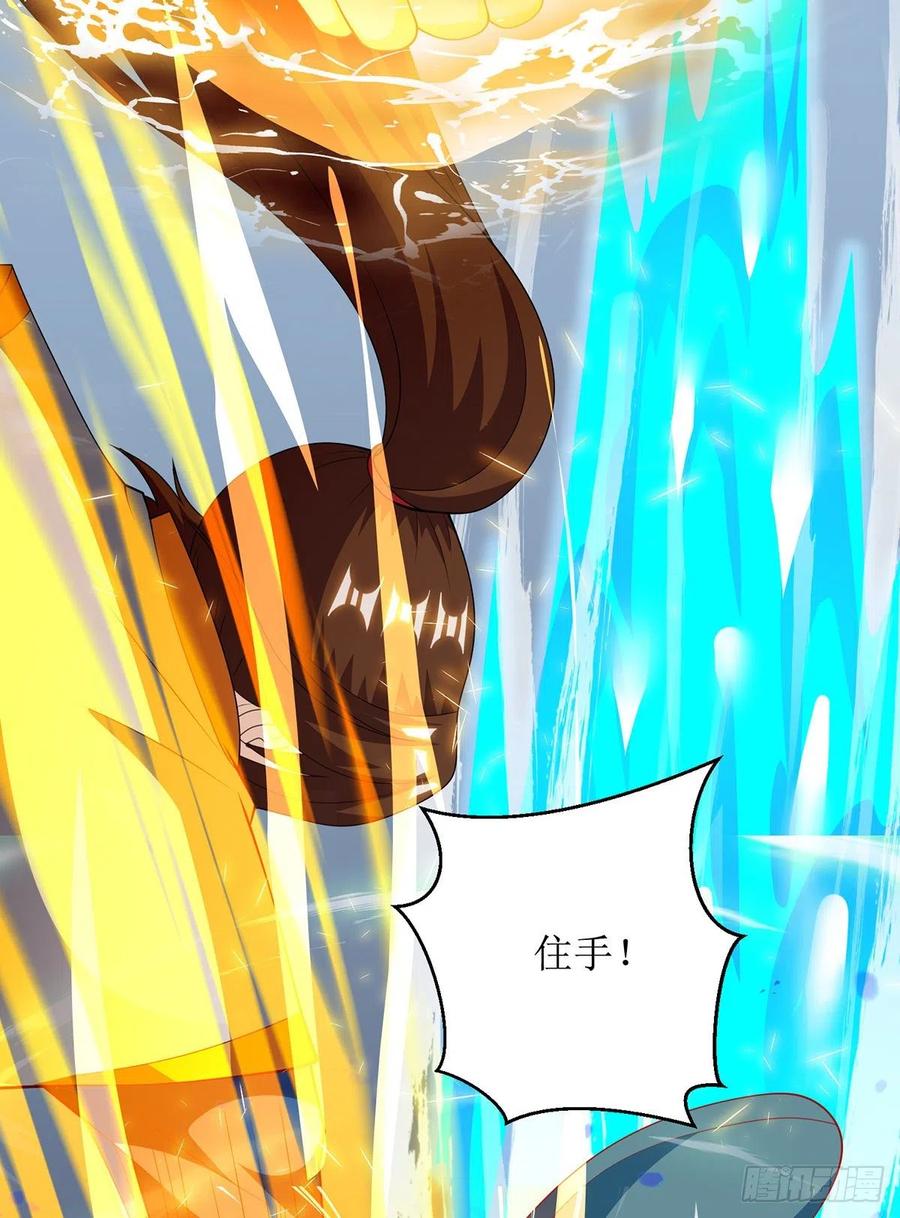 主宰三界106话 作死能手