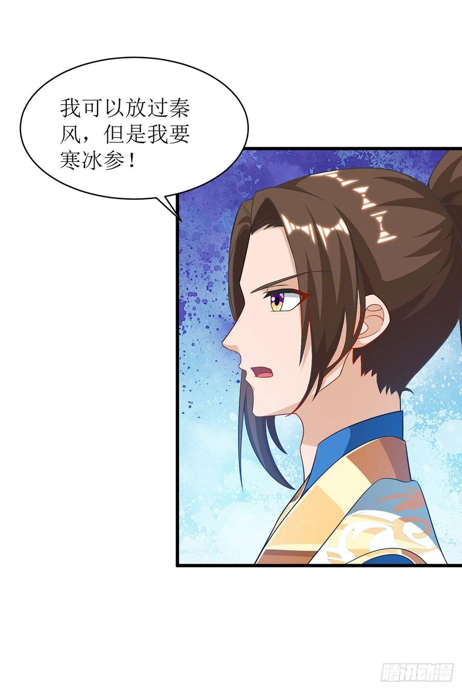 主宰三界106话 作死能手