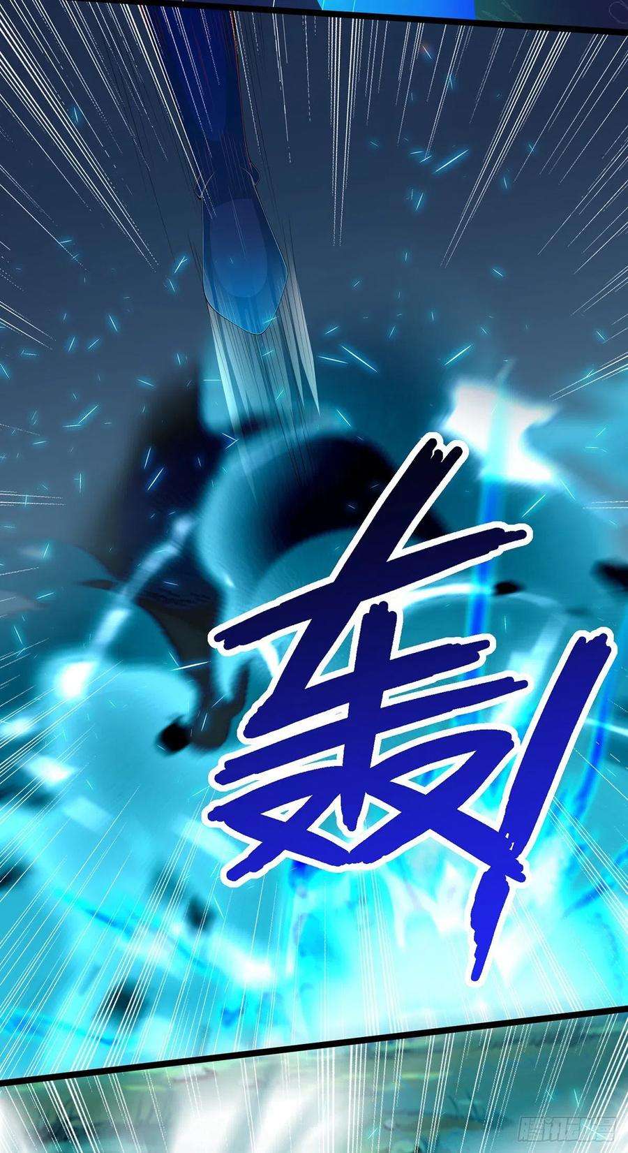 主宰三界106话 作死能手