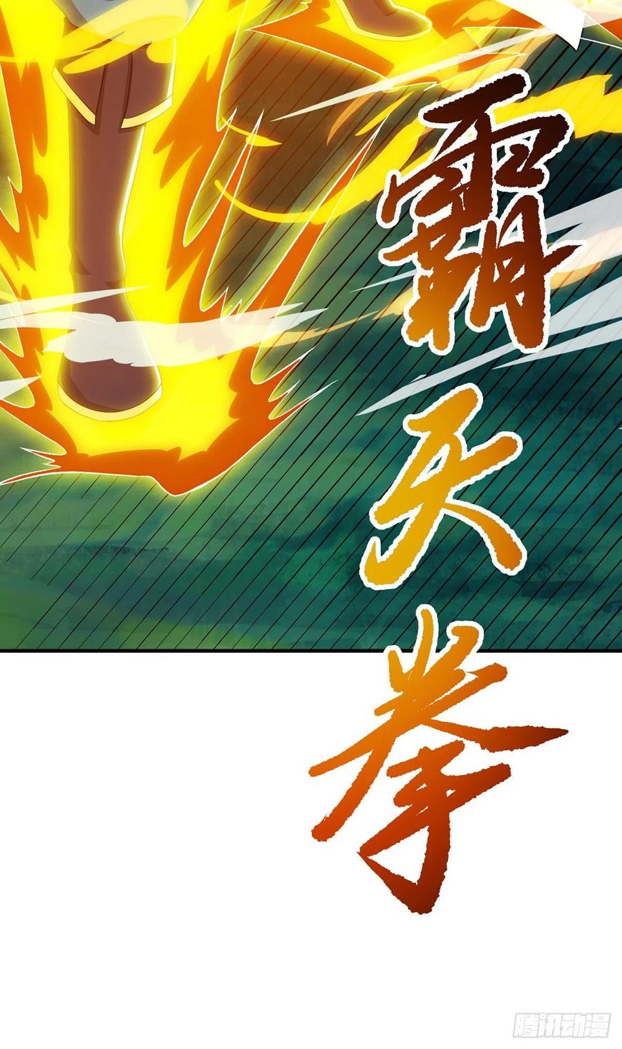 主宰三界107话 惹怒院长