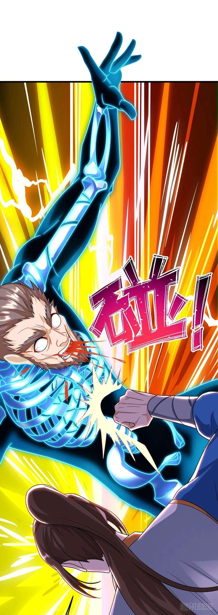 主宰三界107话 惹怒院长
