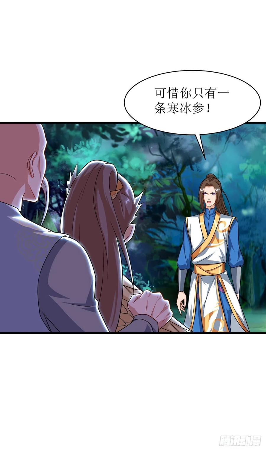 主宰三界107话 惹怒院长
