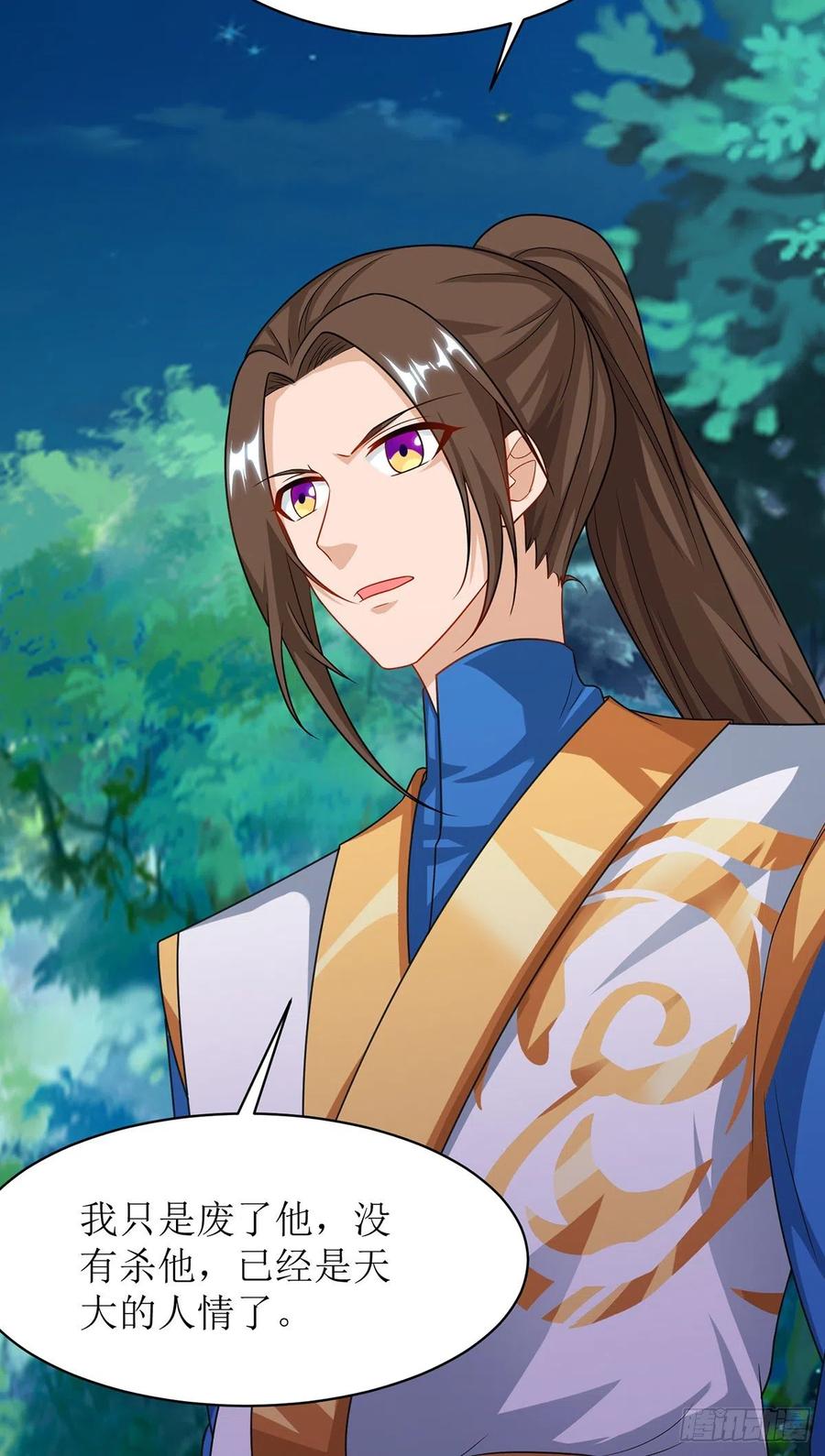 主宰三界107话 惹怒院长