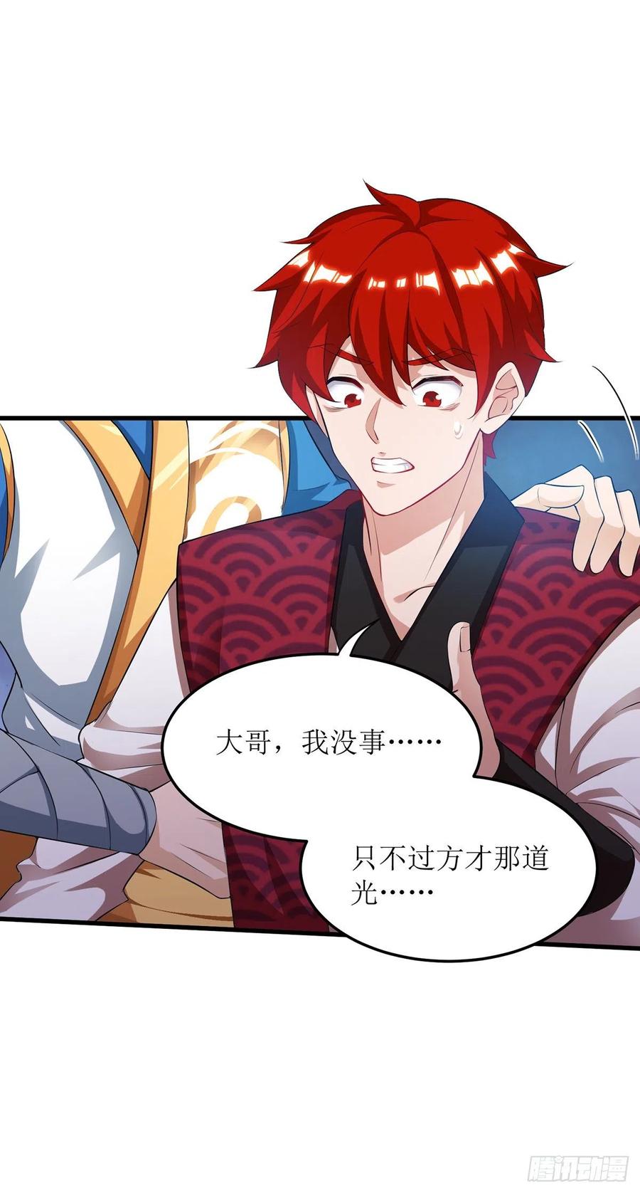 主宰三界108话 天命者
