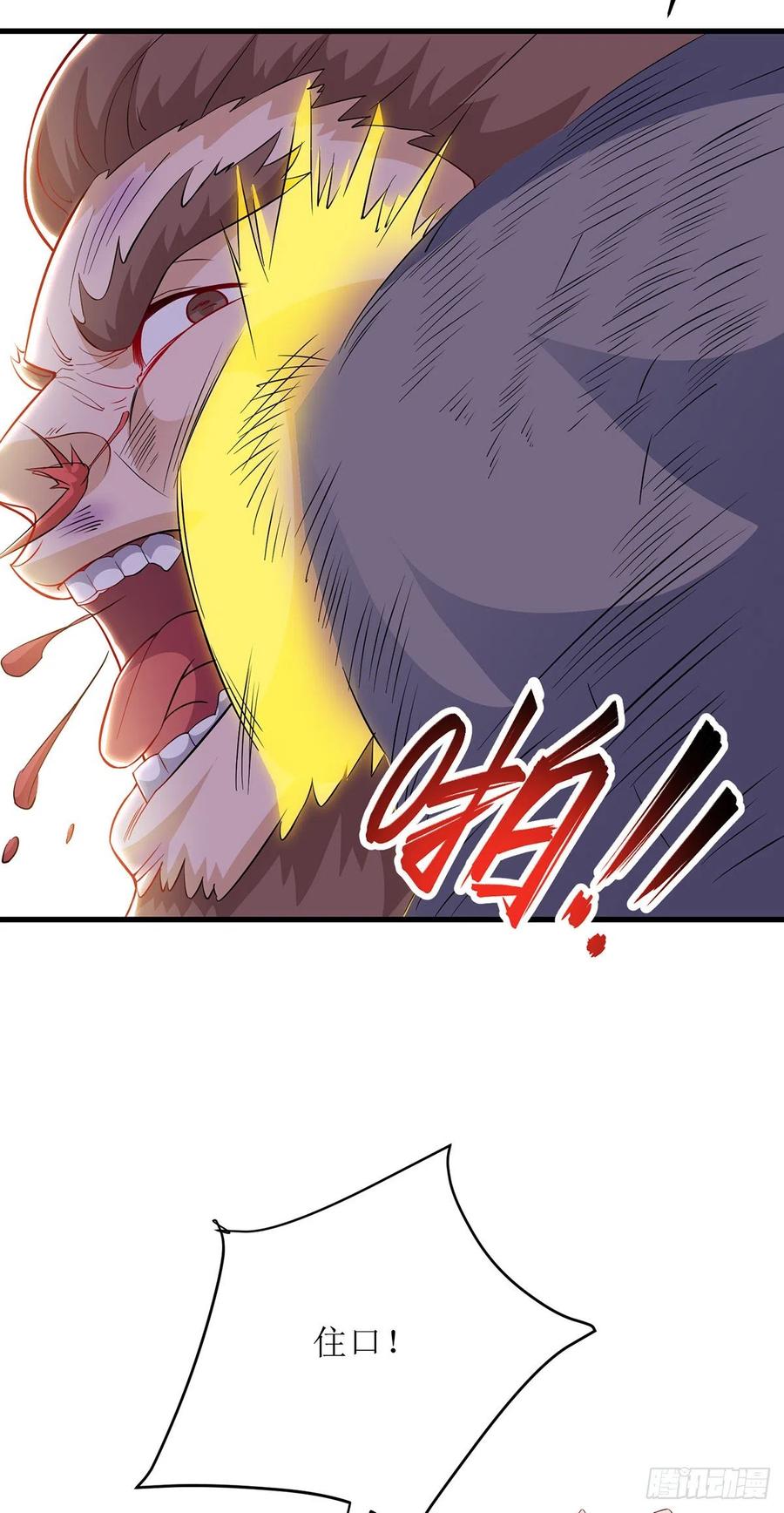 主宰三界108话 天命者