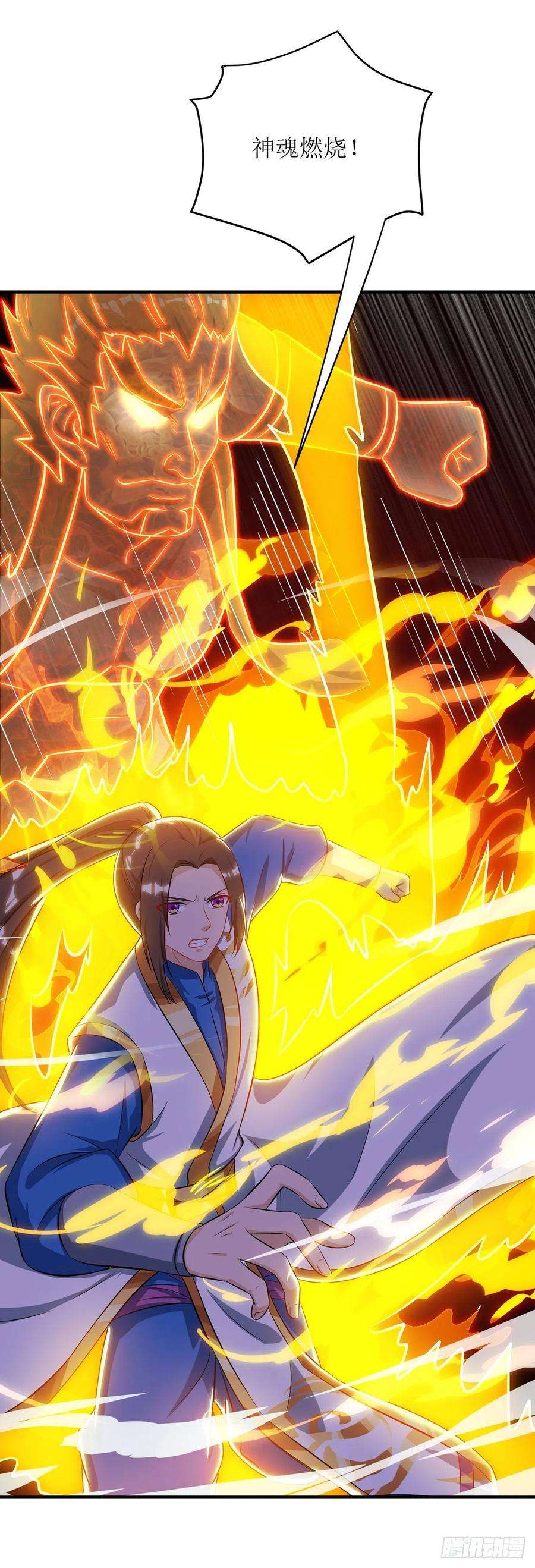 主宰三界108话 天命者