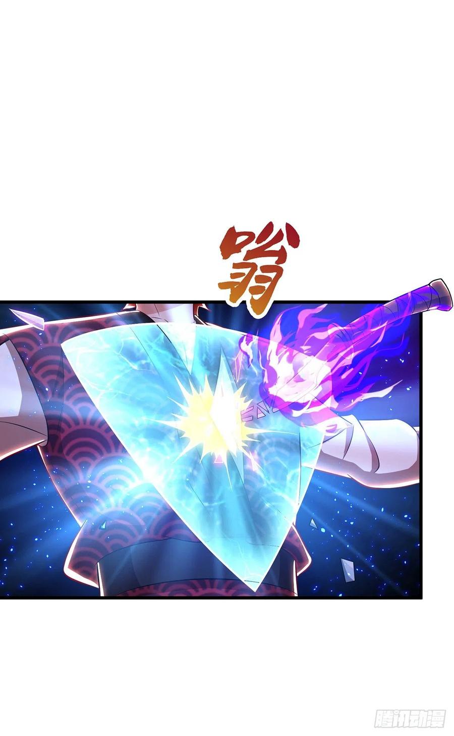 主宰三界108话 天命者