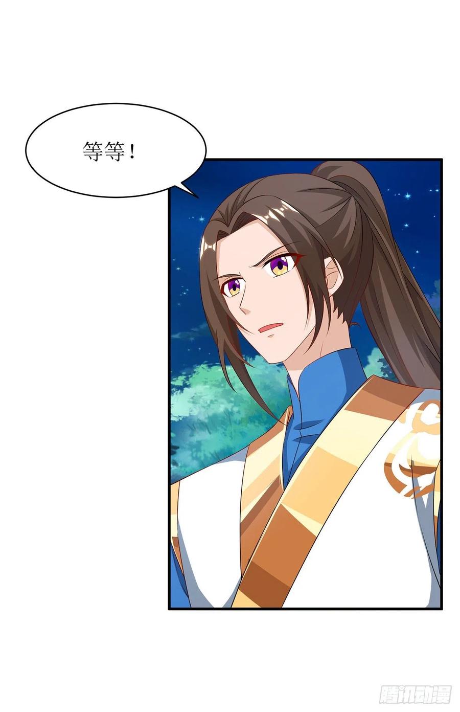 主宰三界109话 苏弃离开