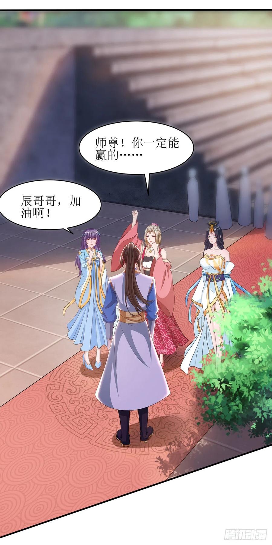 主宰三界110话 风云赛