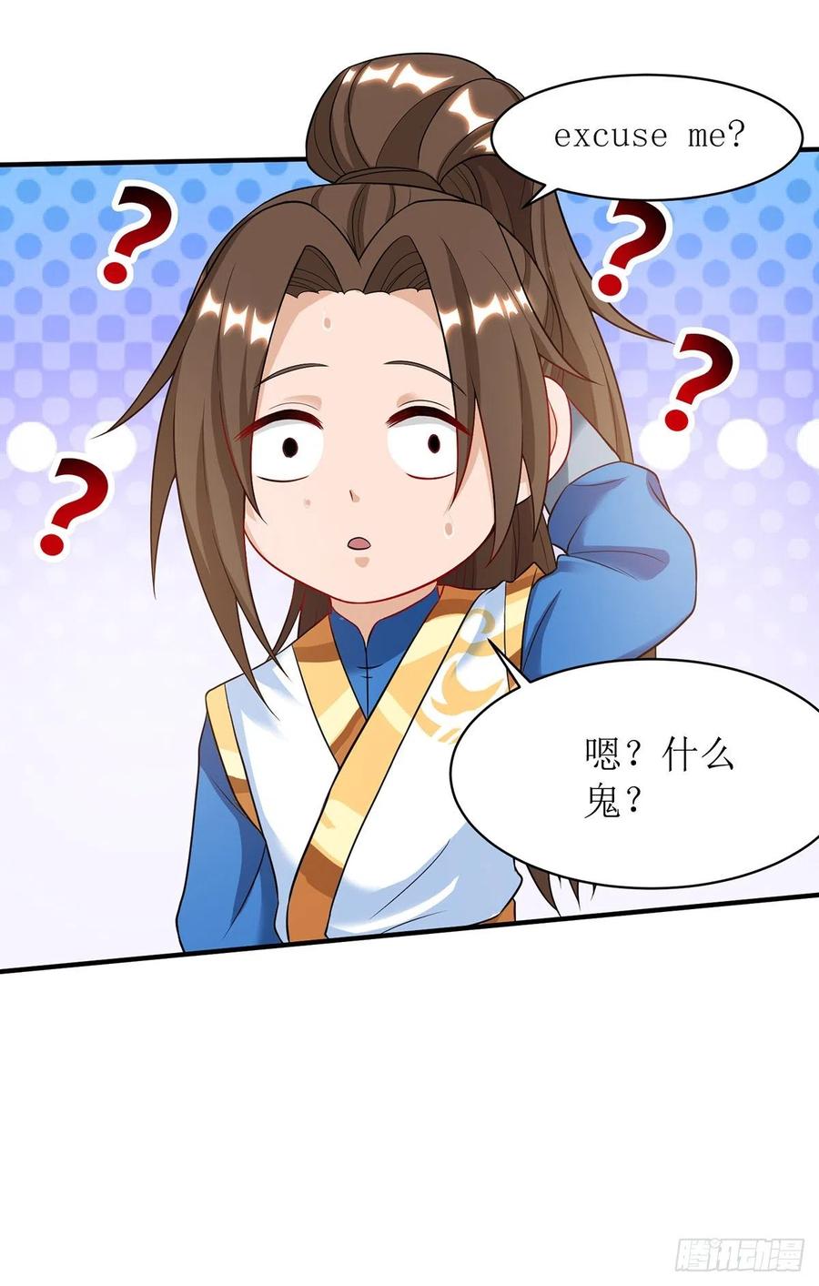 主宰三界111话 余慧儿