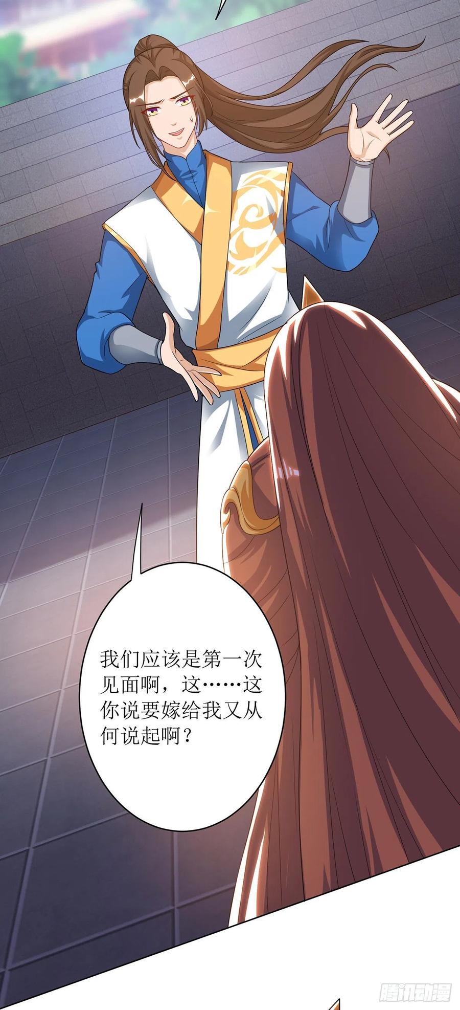 主宰三界111话 余慧儿