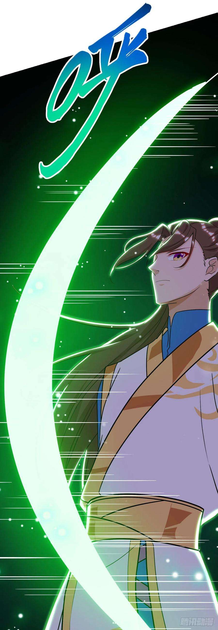 主宰三界111话 余慧儿