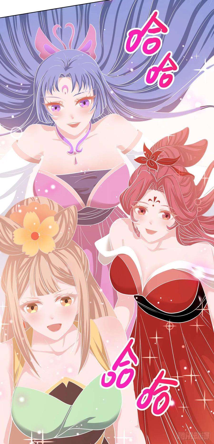 主宰三界112话 衣服的错
