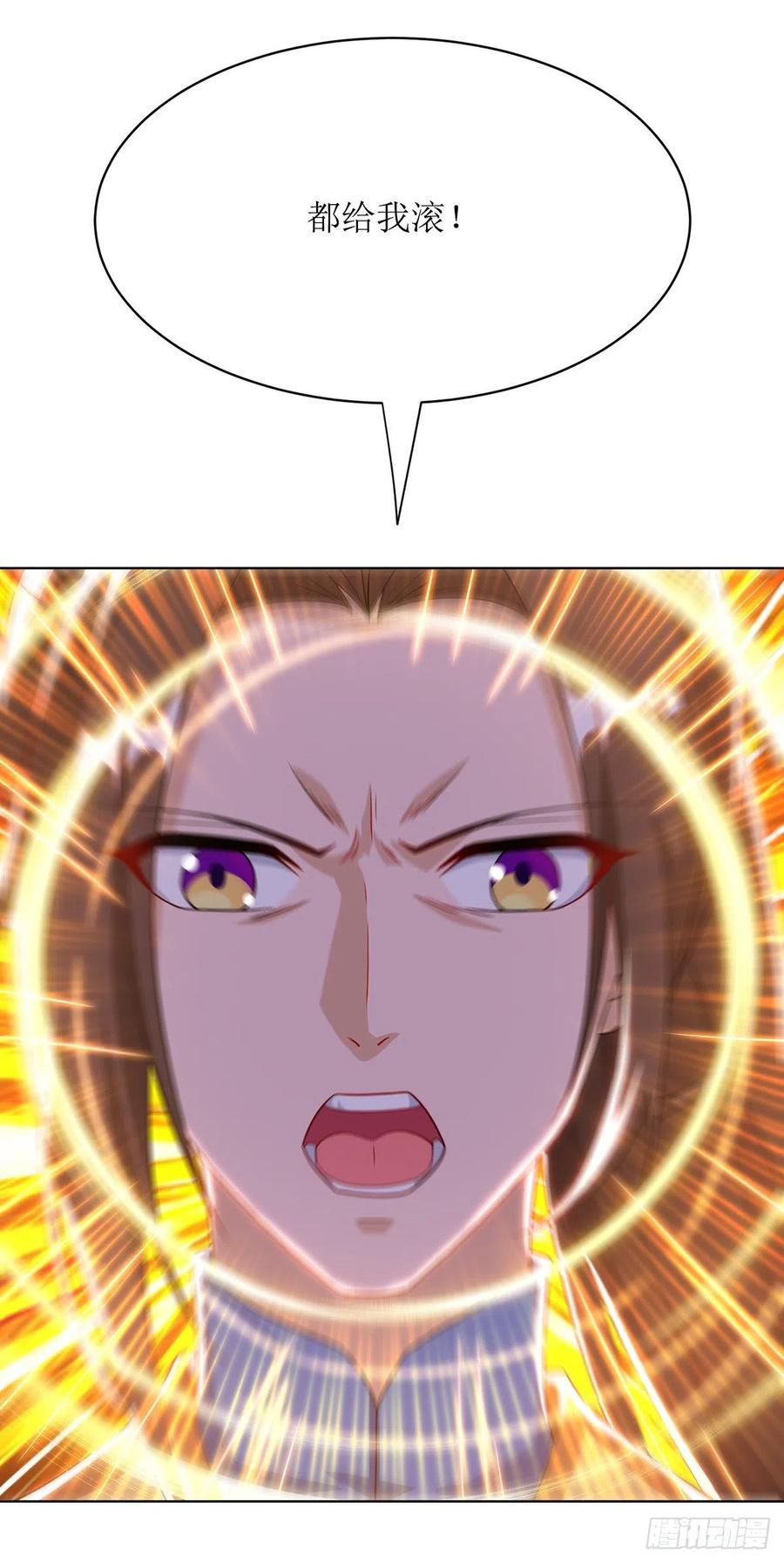 主宰三界112话 衣服的错
