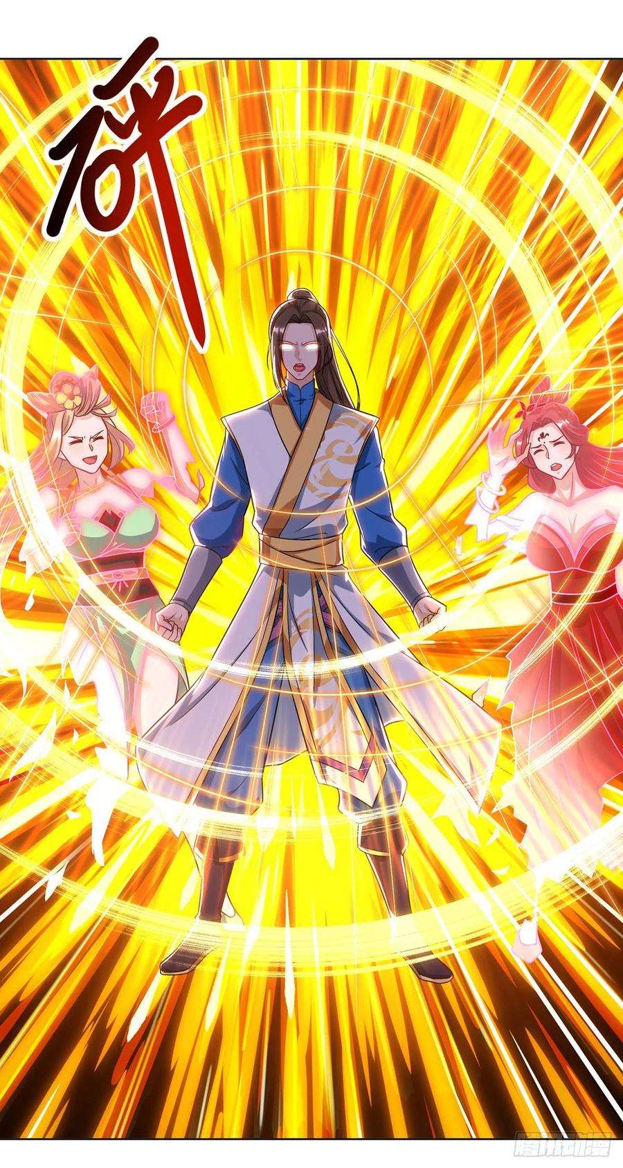 主宰三界112话 衣服的错