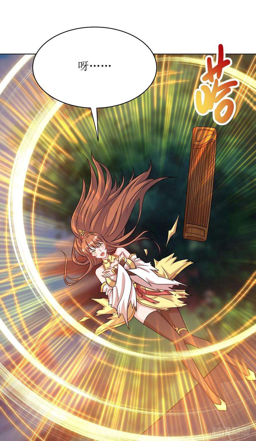 主宰三界112话 衣服的错
