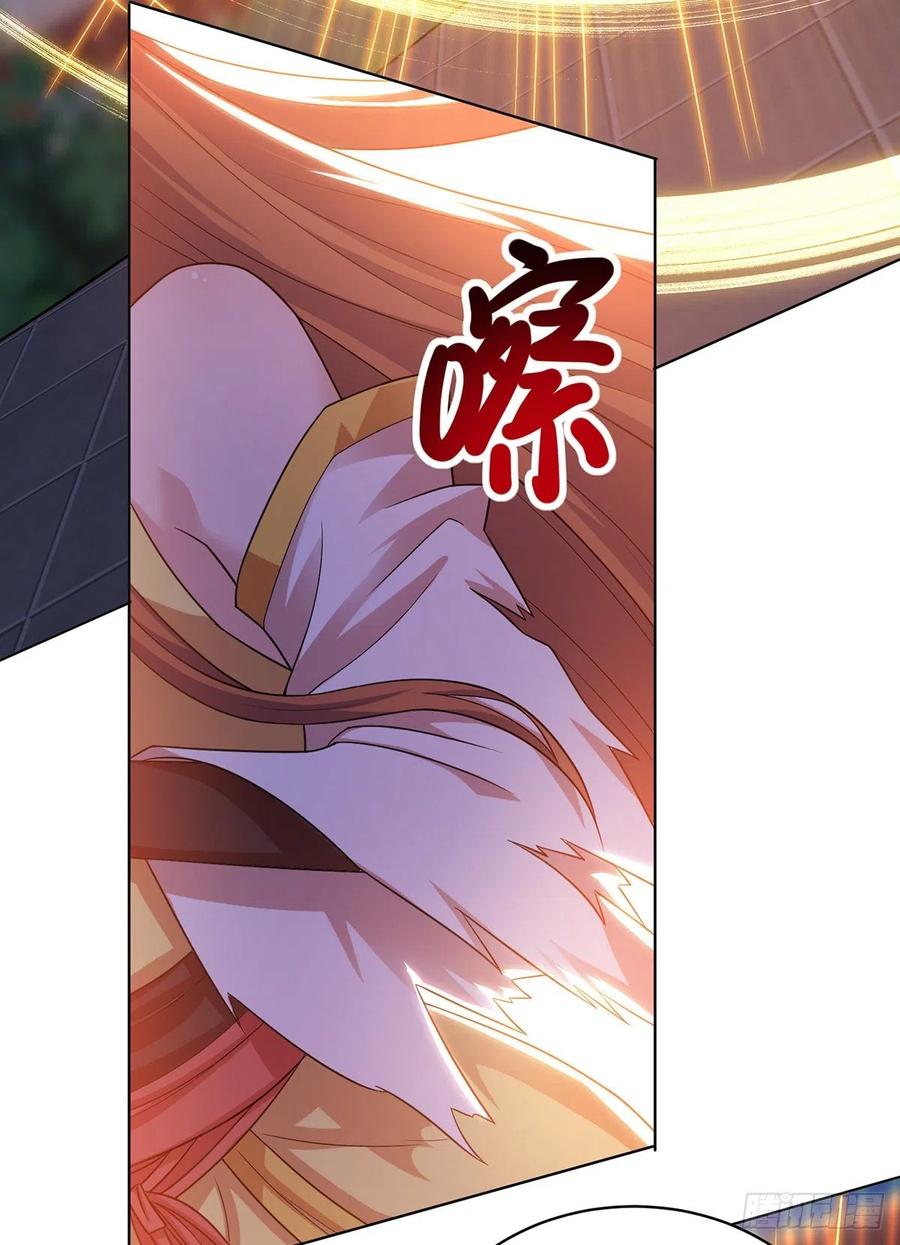 主宰三界112话 衣服的错