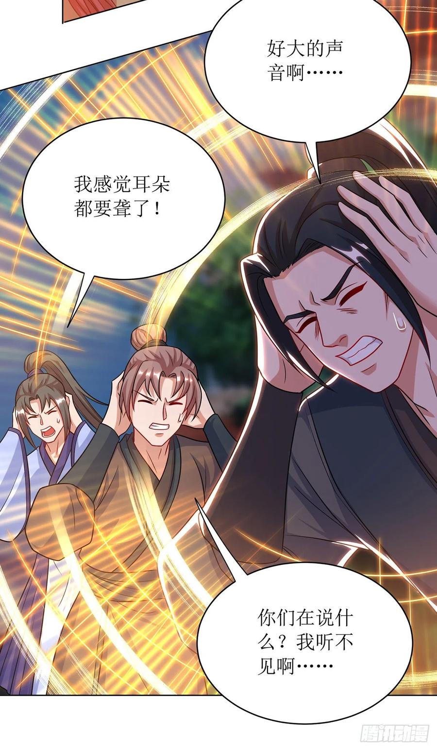 主宰三界112话 衣服的错