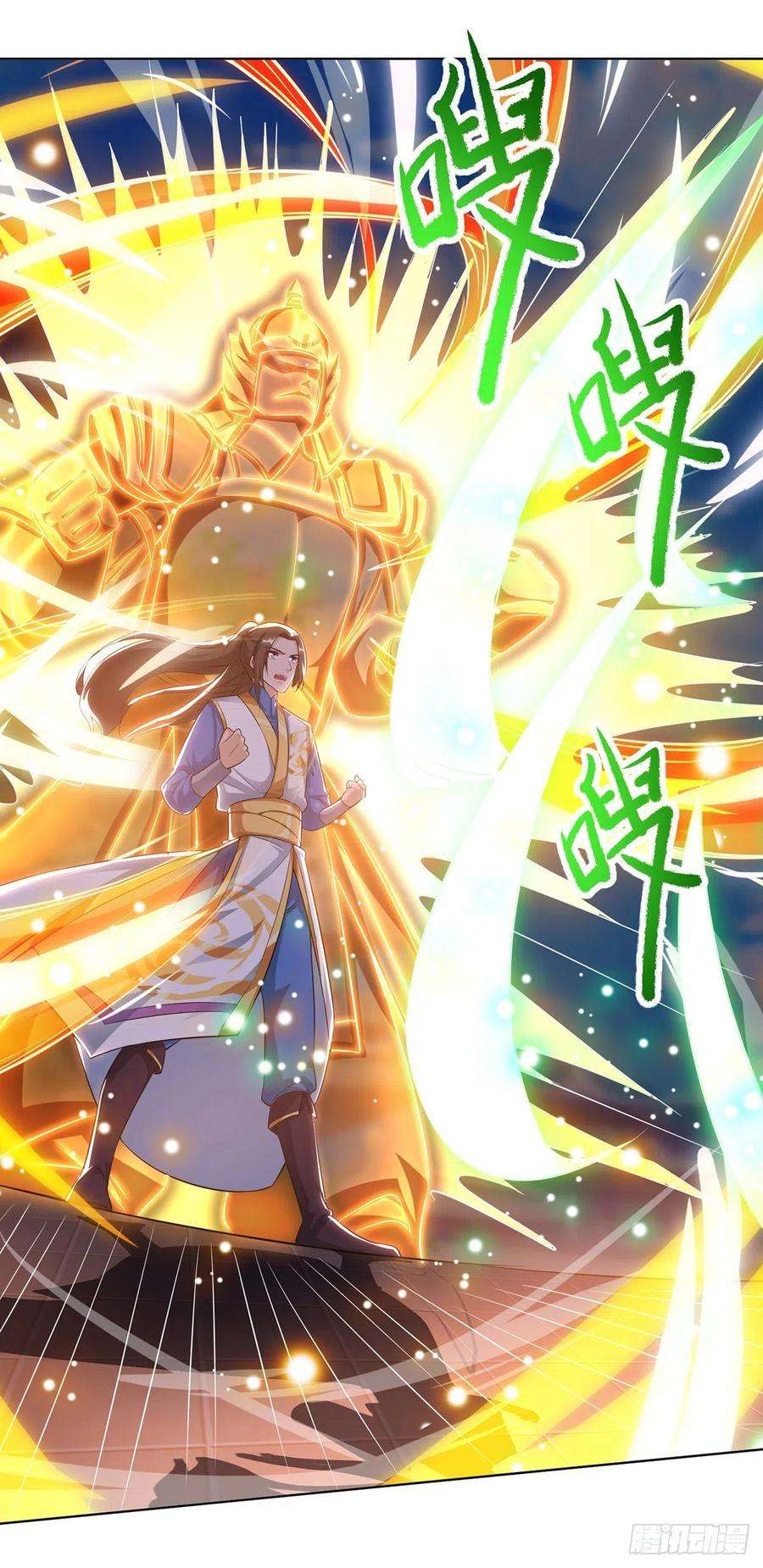 主宰三界112话 衣服的错