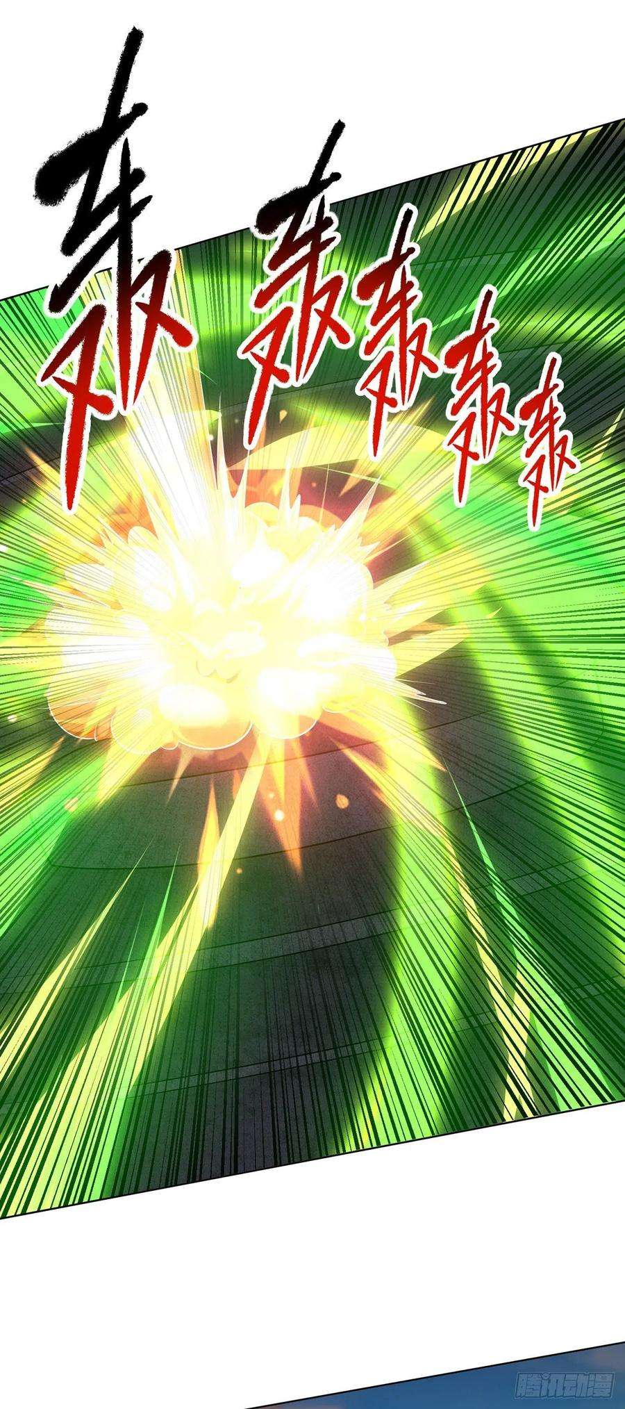 主宰三界112话 衣服的错